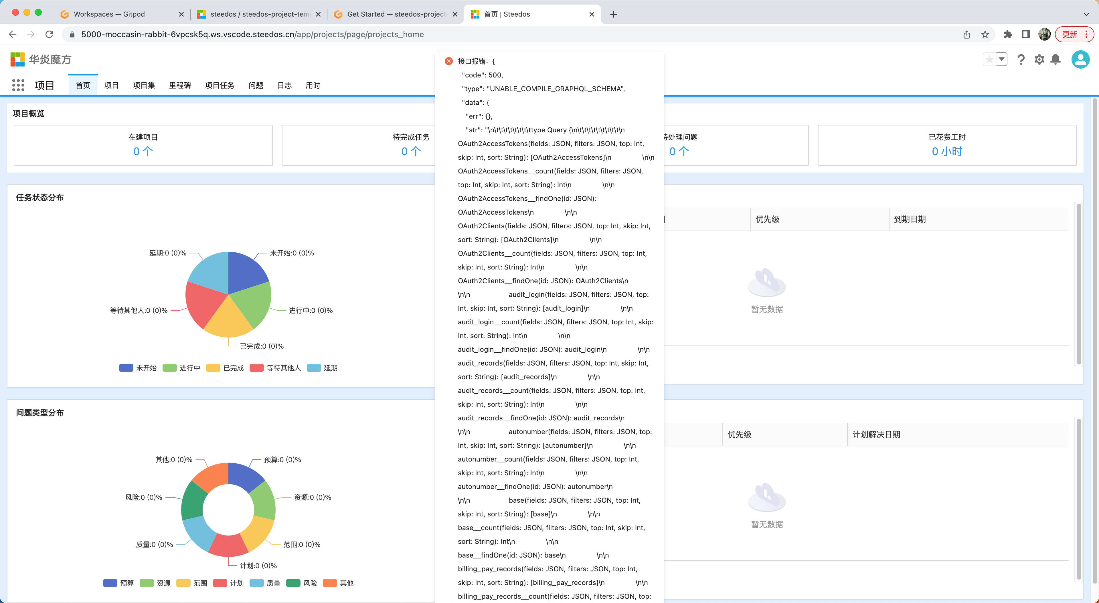 WX20221219-135823@2x