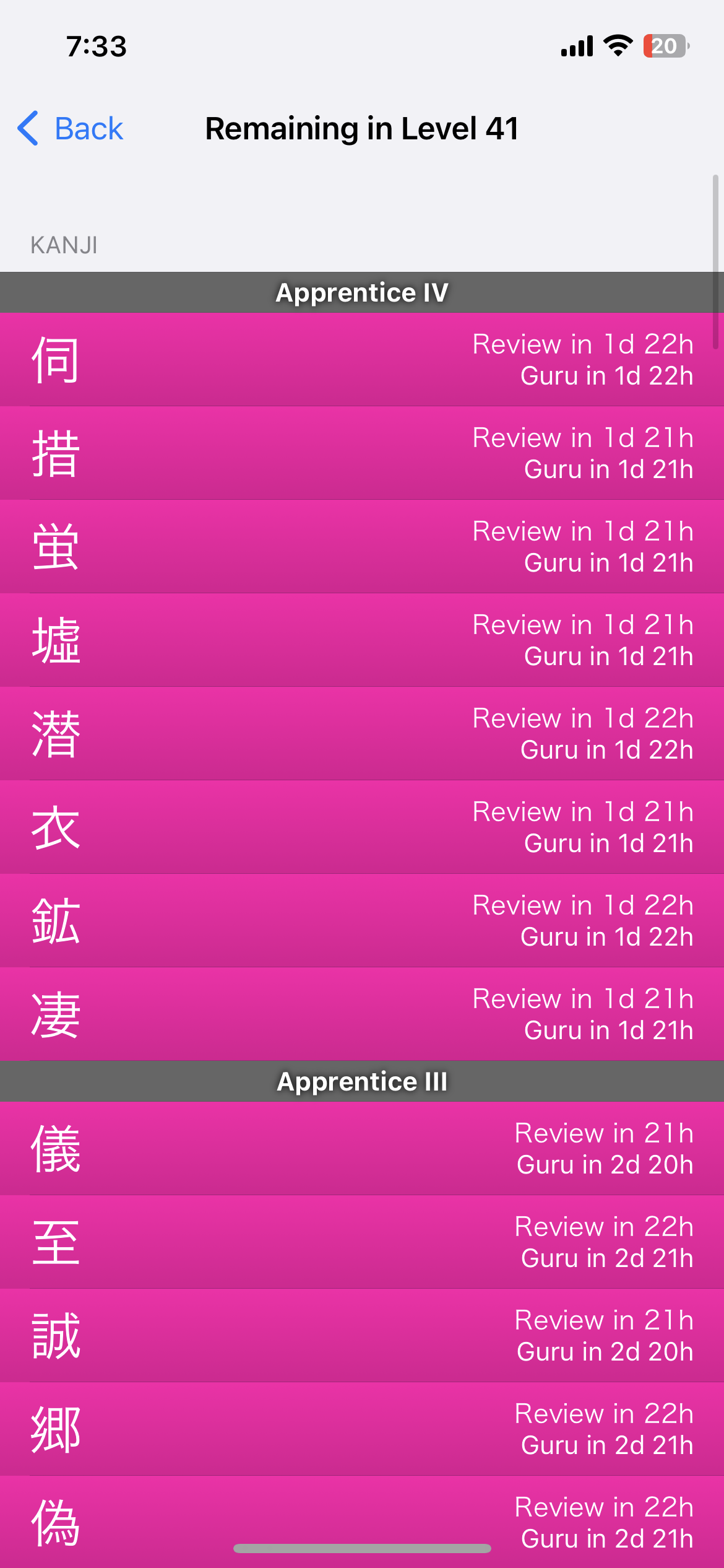 73E456BF-C1C8-4EA5-970A-FE9BD0578E26