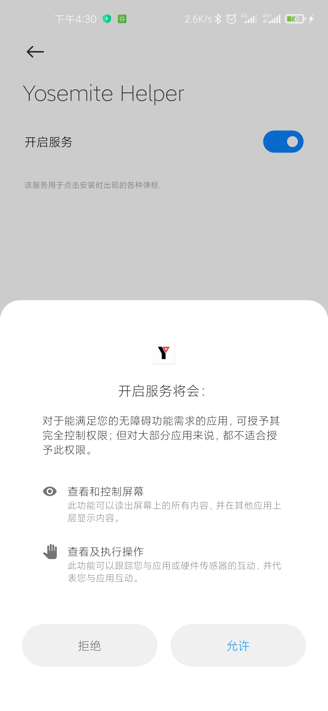 Screenshot_2020-09-09-16-30-18-639_com android se
