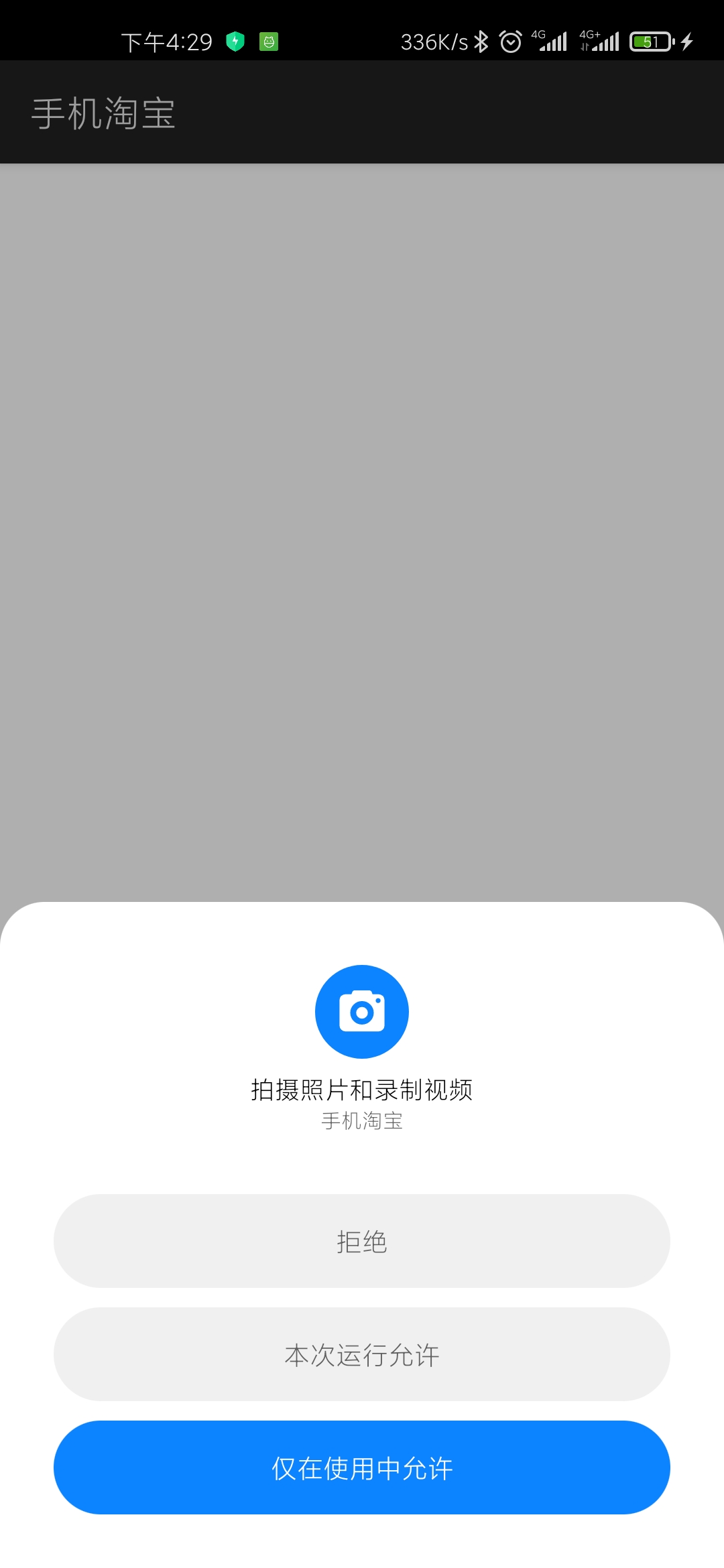Screenshot_2020-09-09-16-29-45-273_com lbe securi