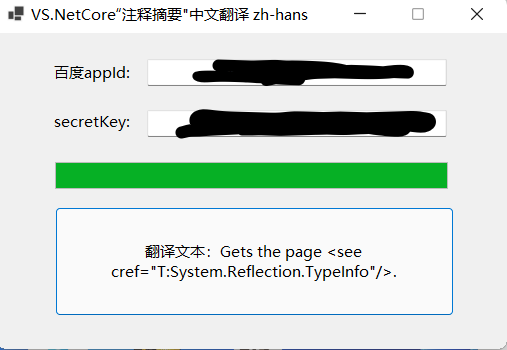 无标题