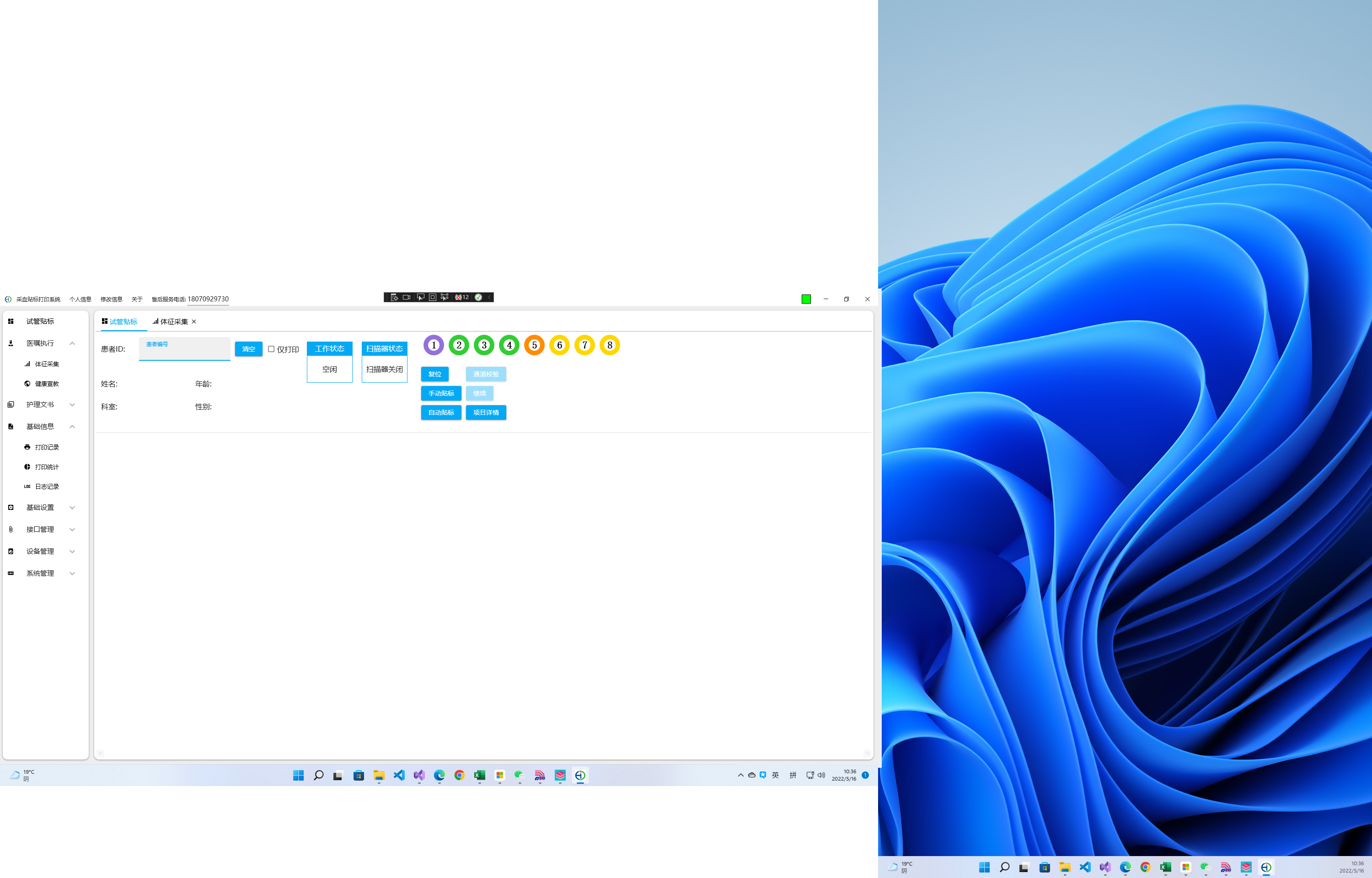 hc:Window全屏会漏边 · Issue #1183 · HandyOrg/HandyControl · GitHub