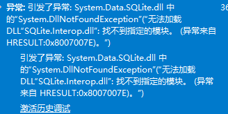 .Net Framwork4.0 下异常 · Issue #1114 · dotnetcore/FreeSql · GitHub