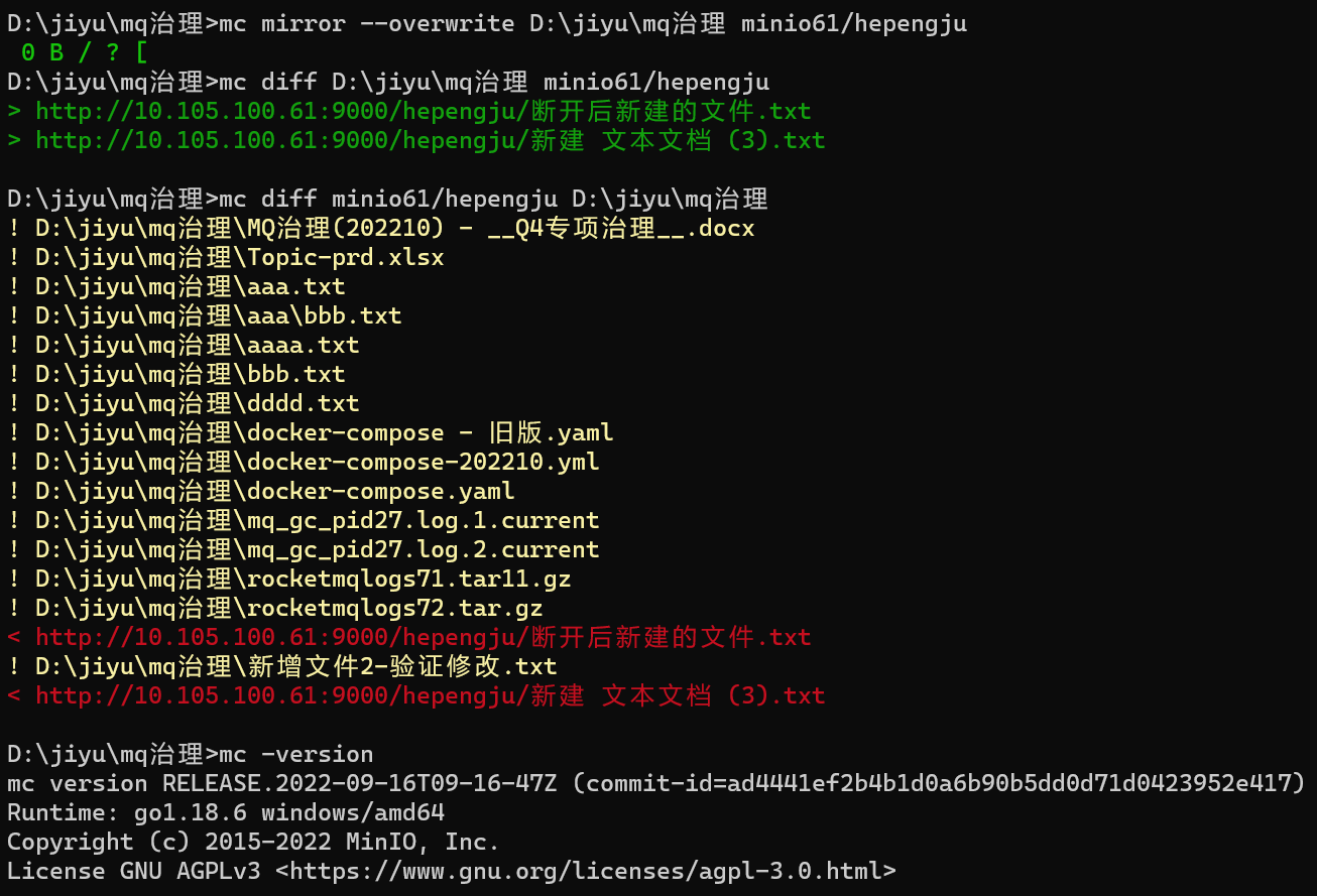 "mc diff" print different : "mc diff A B" and "mc diff B A" · Issue ...