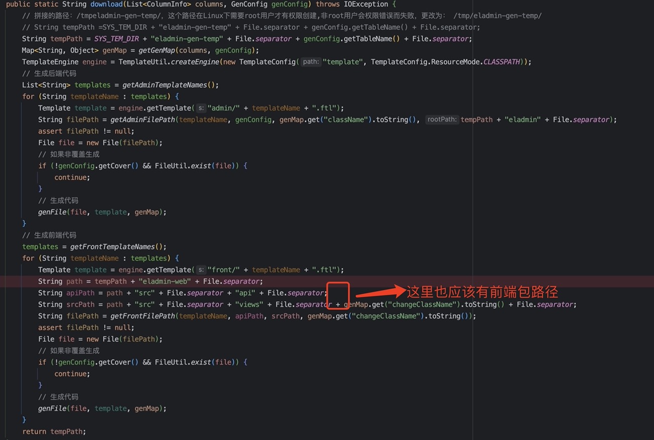 前端代码生成-生成路径问题 · Issue #820 · elunez/eladmin · GitHub