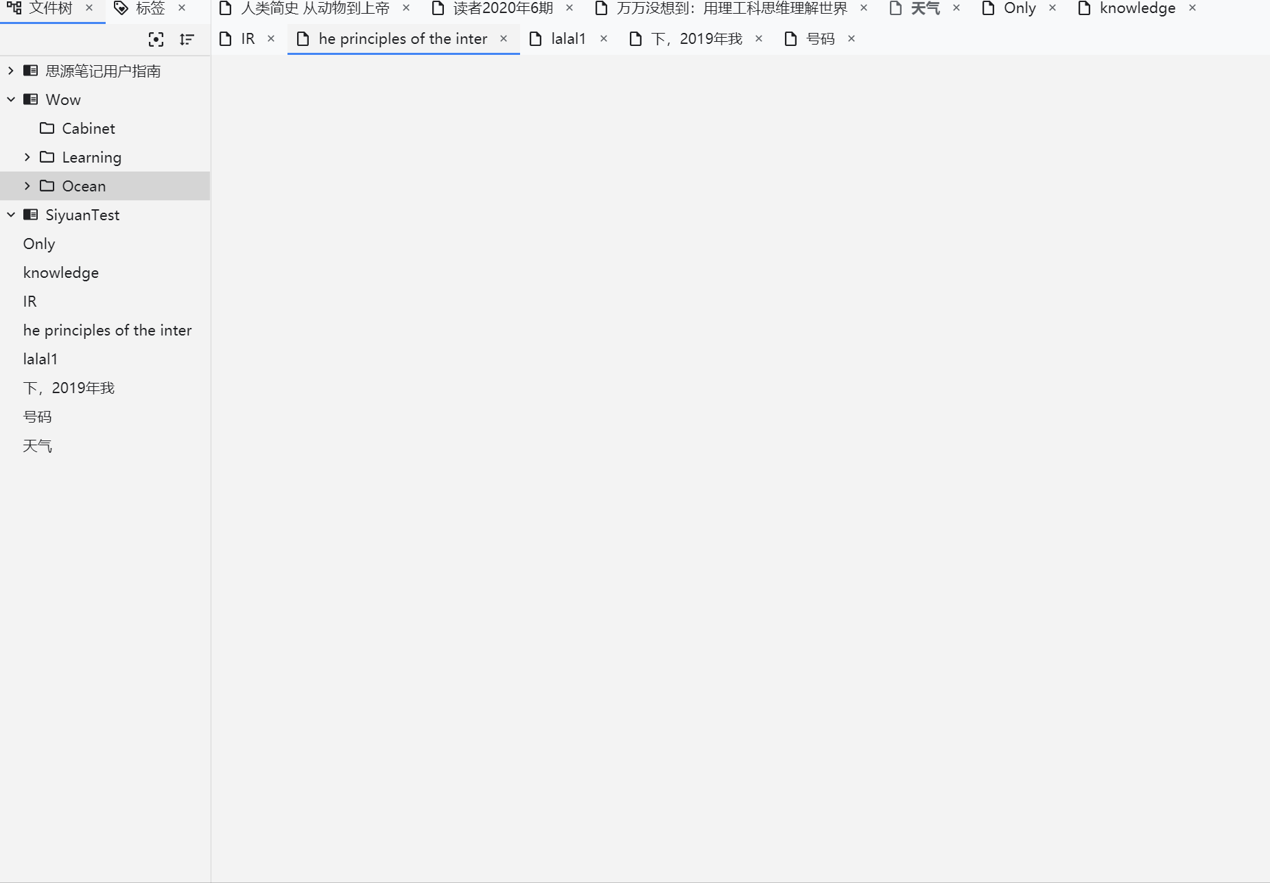 打不开笔记 · Issue #511 · siyuan-note/siyuan · GitHub