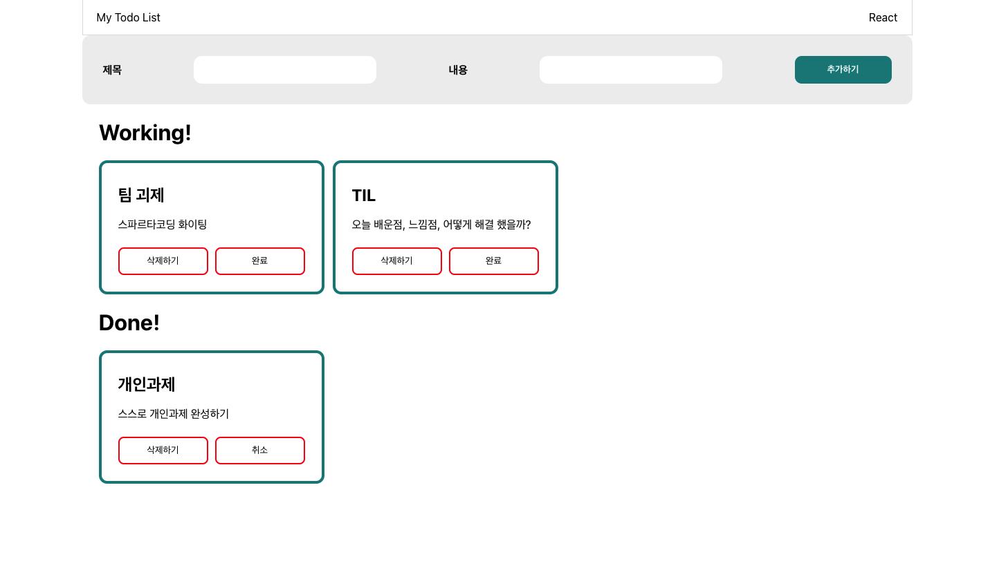 GitHub - kwonih1020/MyToDoList