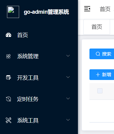 如何修改侧边栏菜单排序 · Issue #690 · go-admin-team/go-admin · GitHub