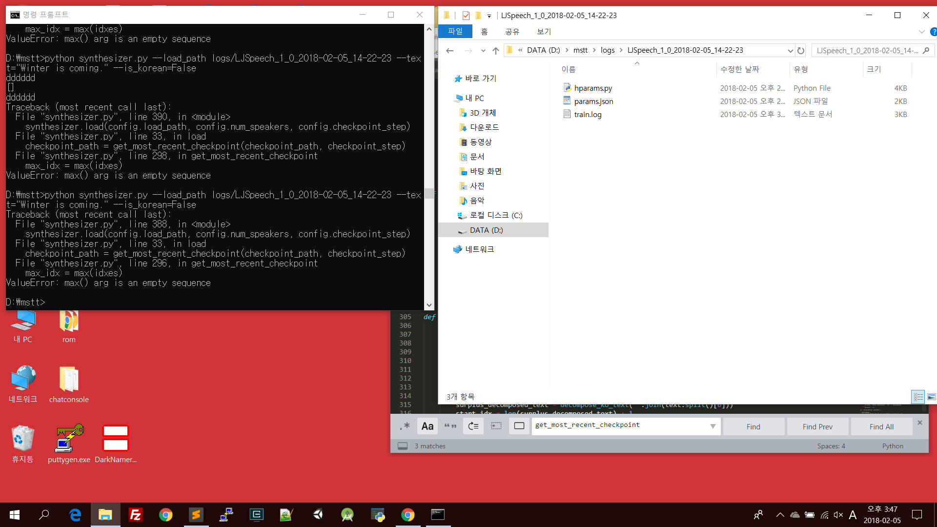Max в питоне. Arg is an empty sequence. Arg is an empty sequence. Arg is an empty sequence. Arg is an empty sequence.