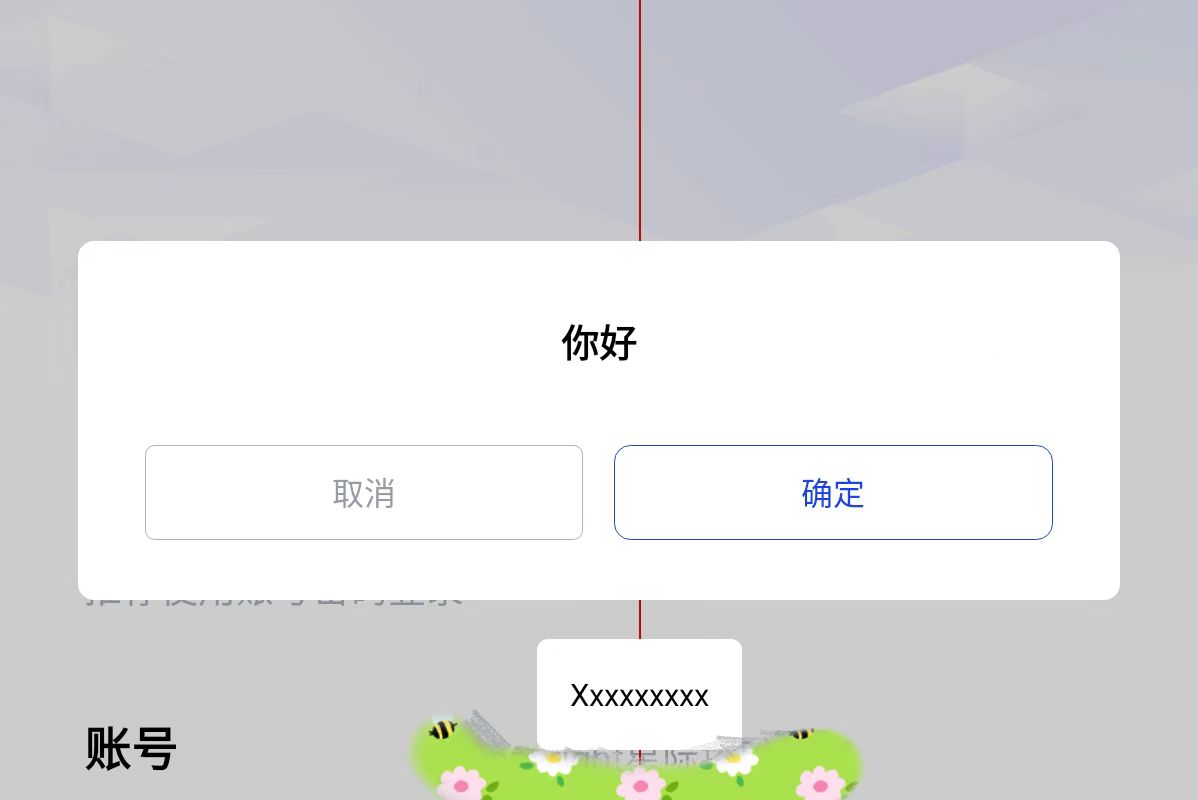 【BUG反馈】横屏 dialog 位置不居中 可能隐藏虚拟键盘造成 · Issue #283 · kongzue/DialogX · GitHub