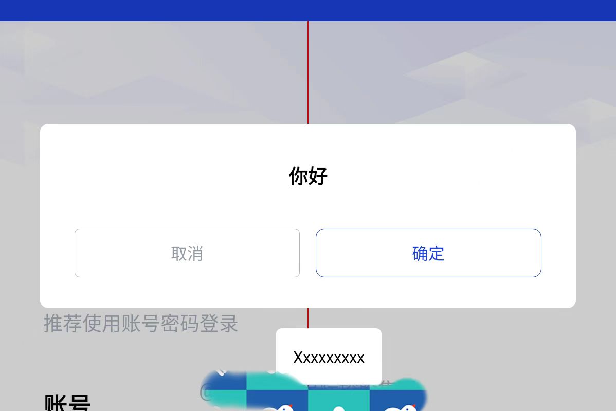 【BUG反馈】横屏 dialog 位置不居中 可能隐藏虚拟键盘造成 · Issue #283 · kongzue/DialogX · GitHub