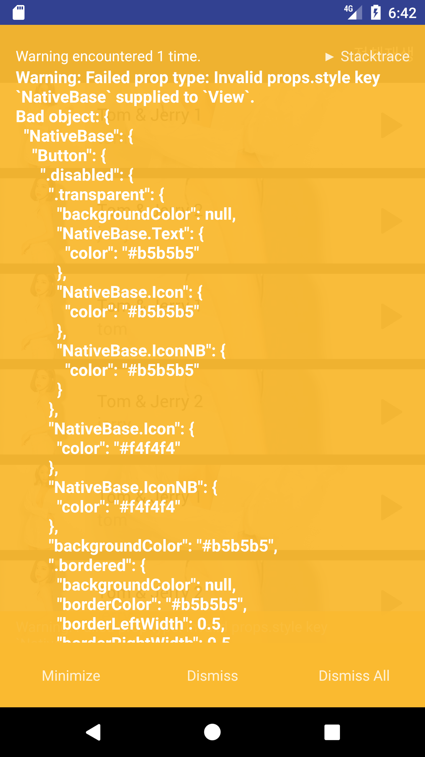screenshot_1532068934