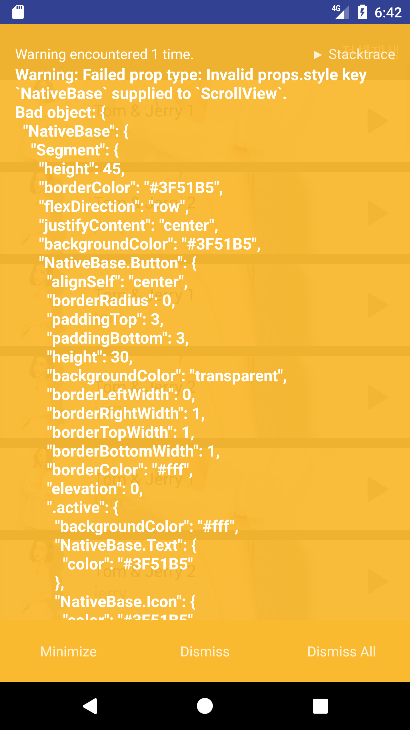 screenshot_1532068941