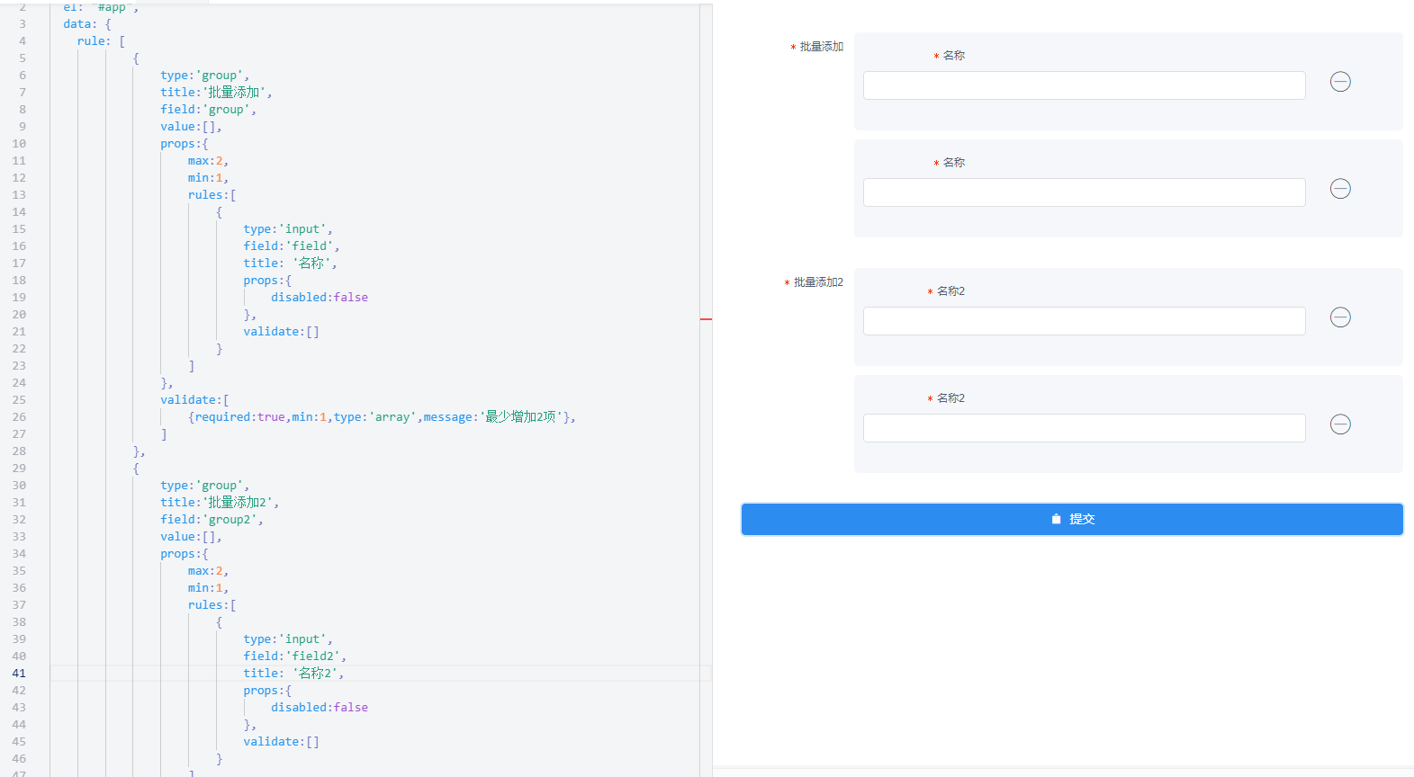 group 里面的组件怎么布局 · Issue #284 · xaboy/form-create · GitHub
