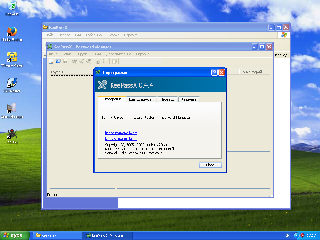 keepassx-xp