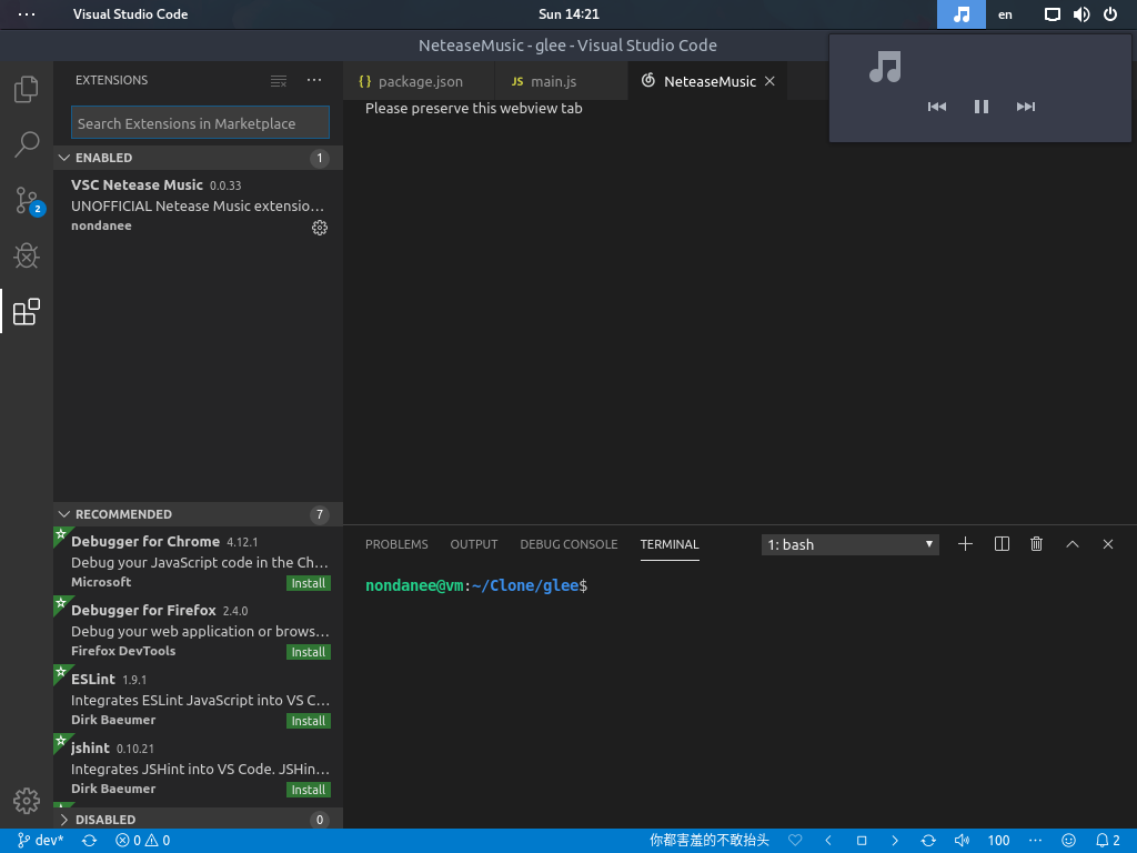 Mpris 支持 Issue 30 Nondanee Vsc Netease Music Github Mpris 支持 Issue 30 Nondanee Vsc Netease Music Github