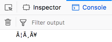 output