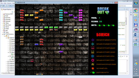 GitHub - Nescafe32/Breakout: Breakout game