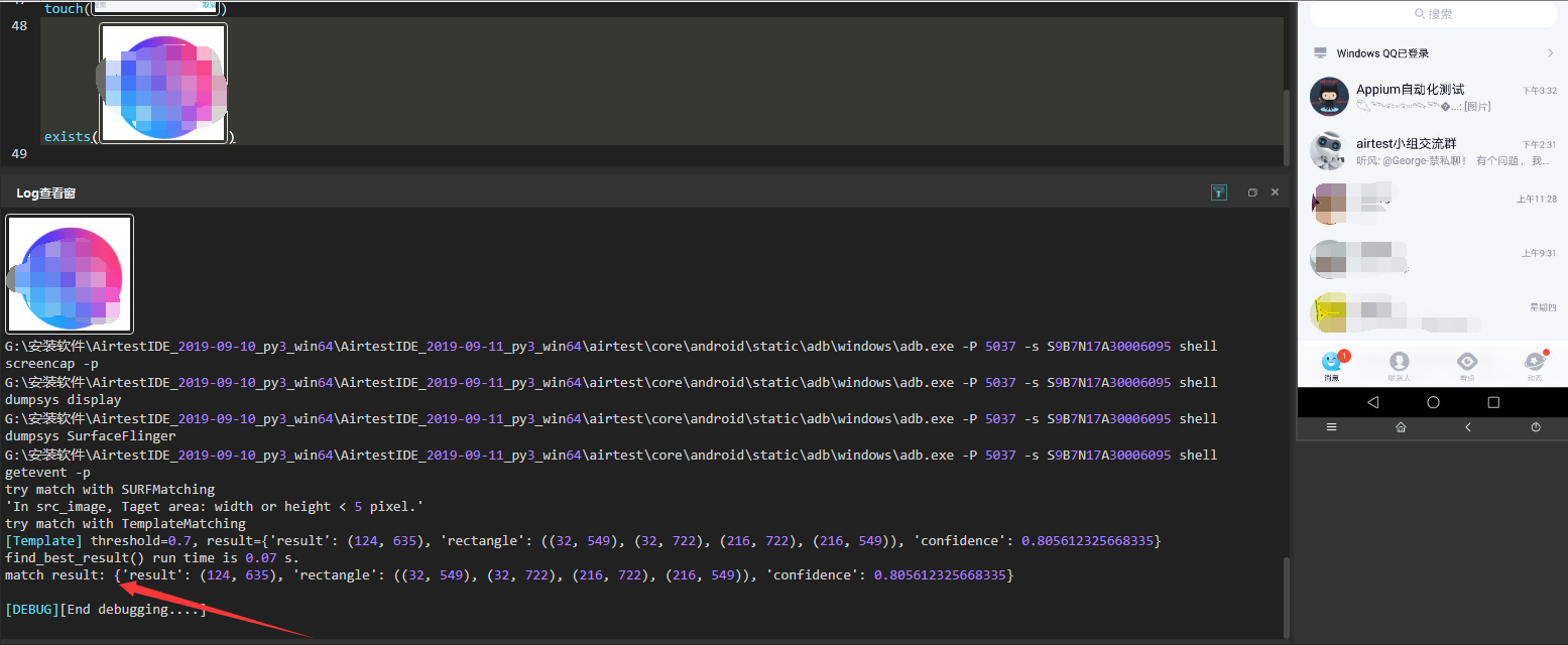 在一个列表里识别问题 · Issue #593 · AirtestProject/Airtest · GitHub