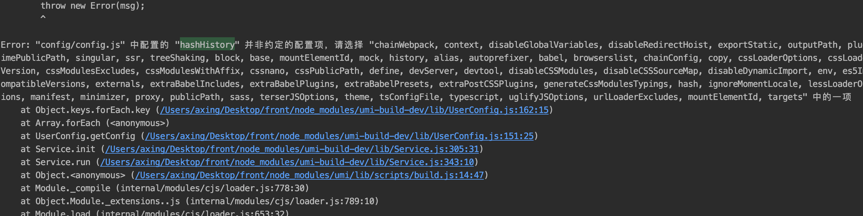 打包静态文件之后部署报404的问题 · Issue #296 · umijs/umi · GitHub