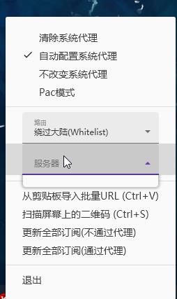 windows11 无法使用 · Issue #3242 · 2dust/v2rayN · GitHub
