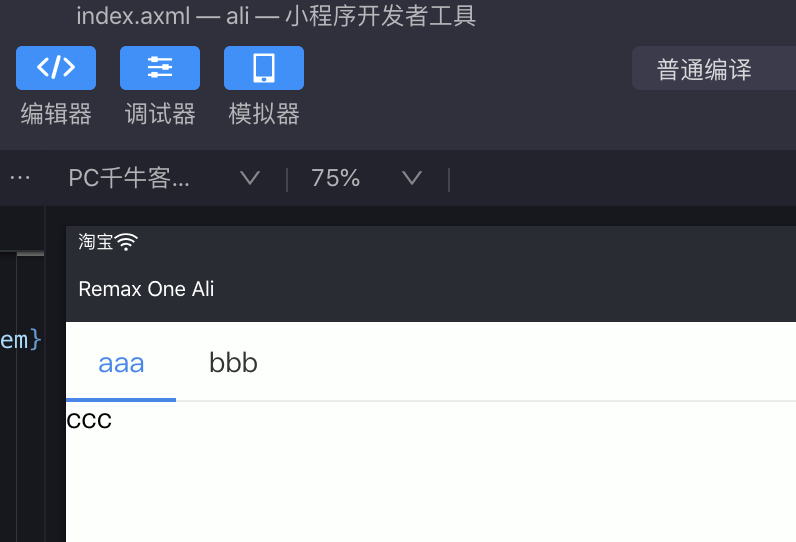 [需求/讨论]关于remax如何支持淘宝千牛PC端小程序组件的探讨 · Issue #1238 · remaxjs/remax · GitHub