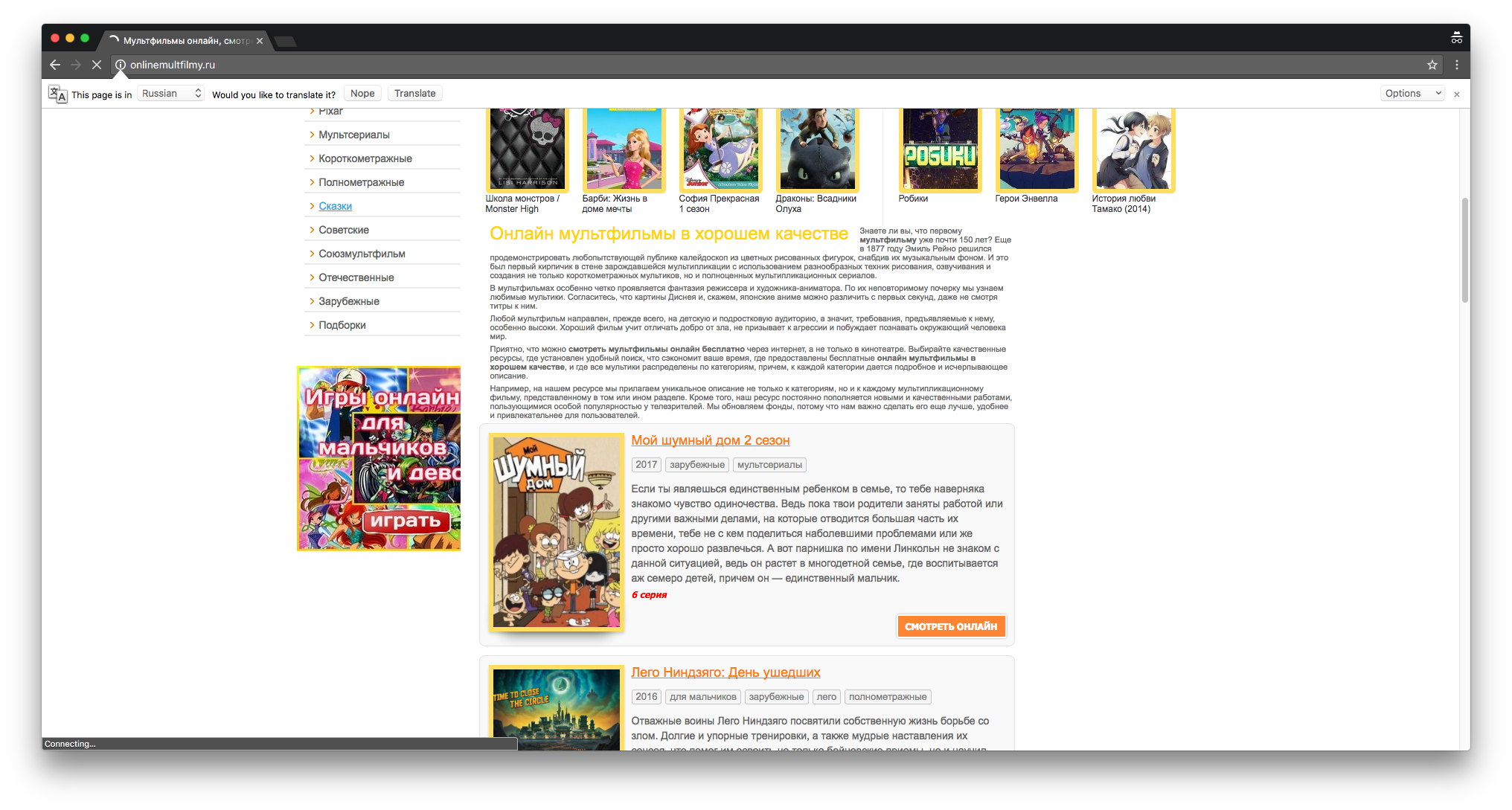 Missed ad at http://onlinemultfilmy.ru/ · Issue #5356 · AdguardTeam ...