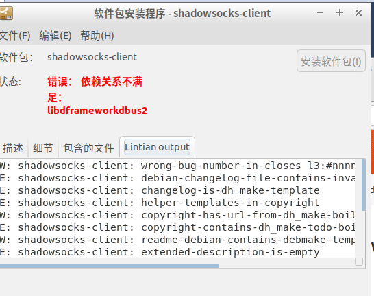 下载地址失效了 · Issue #10 · shiqimei/shadowsocks-deepin · GitHub