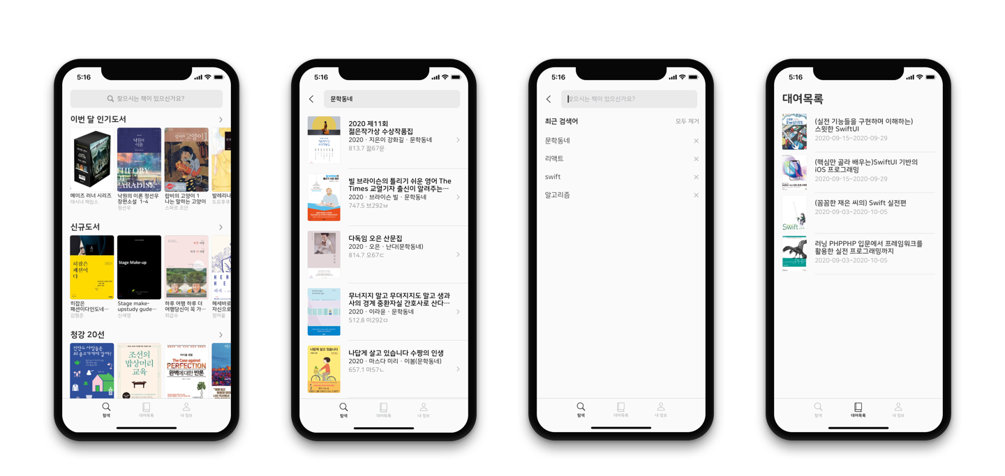 GitHub - mightyidler/CKLibrary: Library Application for Chungkang Academy