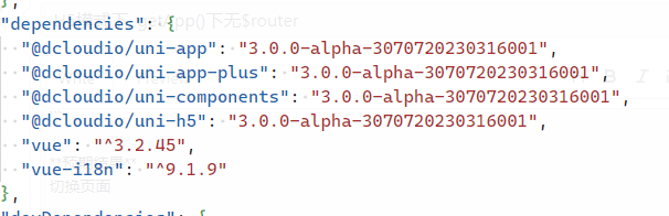 H5模式下, getApp()下无$router · Issue #4217 · dcloudio/uni-app · GitHub