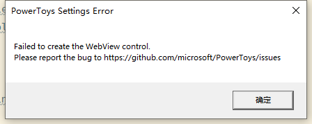 无法打开设置界面 · Issue #1825 · microsoft/PowerToys · GitHub