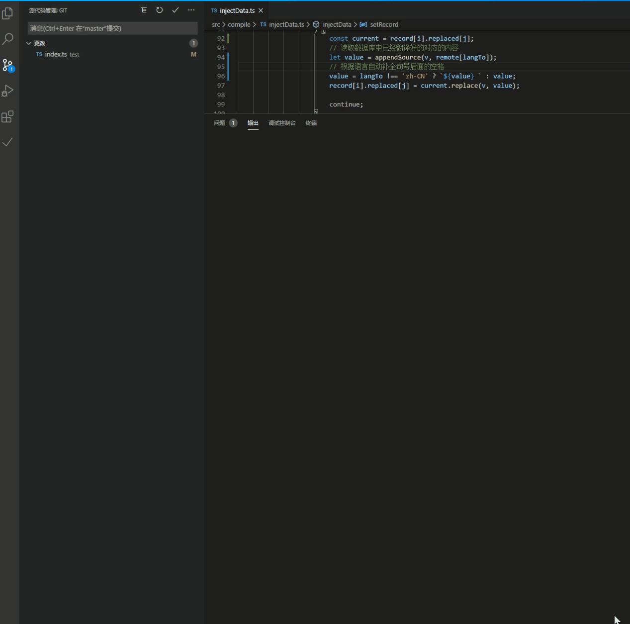 used commit, gutter decoration is not updated · Issue #93552 ...
