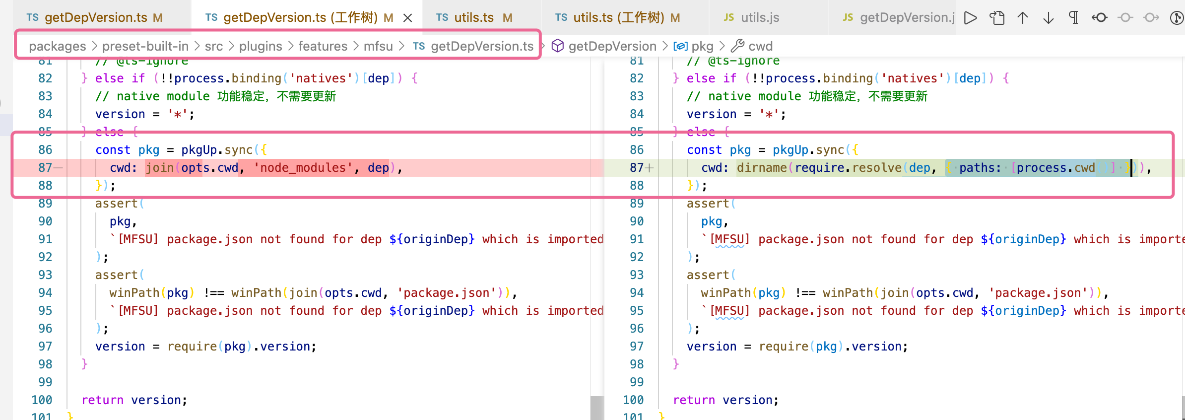 [Feature Request] mfsu 对 lerna 多包工程的支持 · Issue #7058 · umijs/umi · GitHub