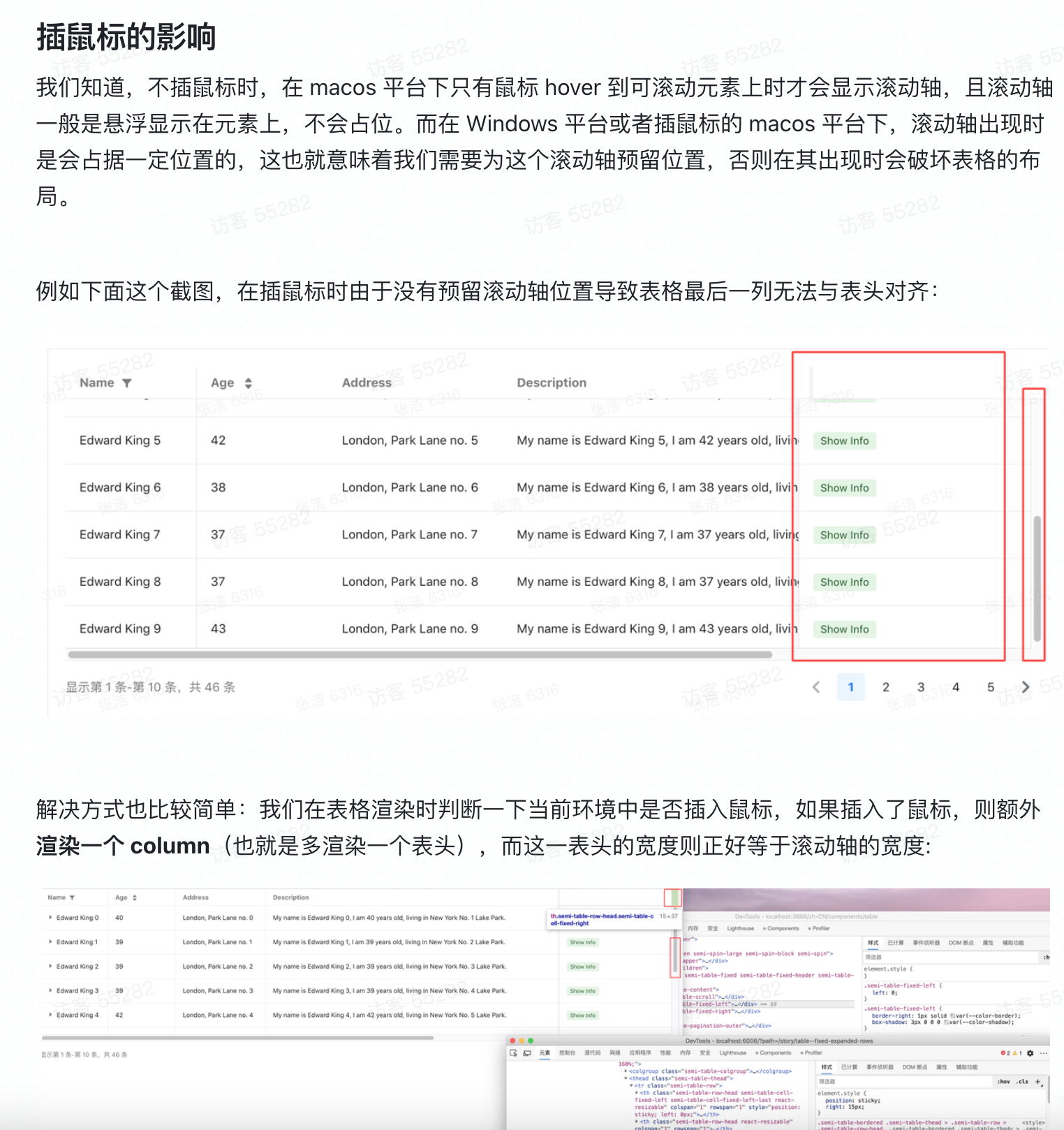fix(table) remove measure scrollbar column and use overflow scroll t