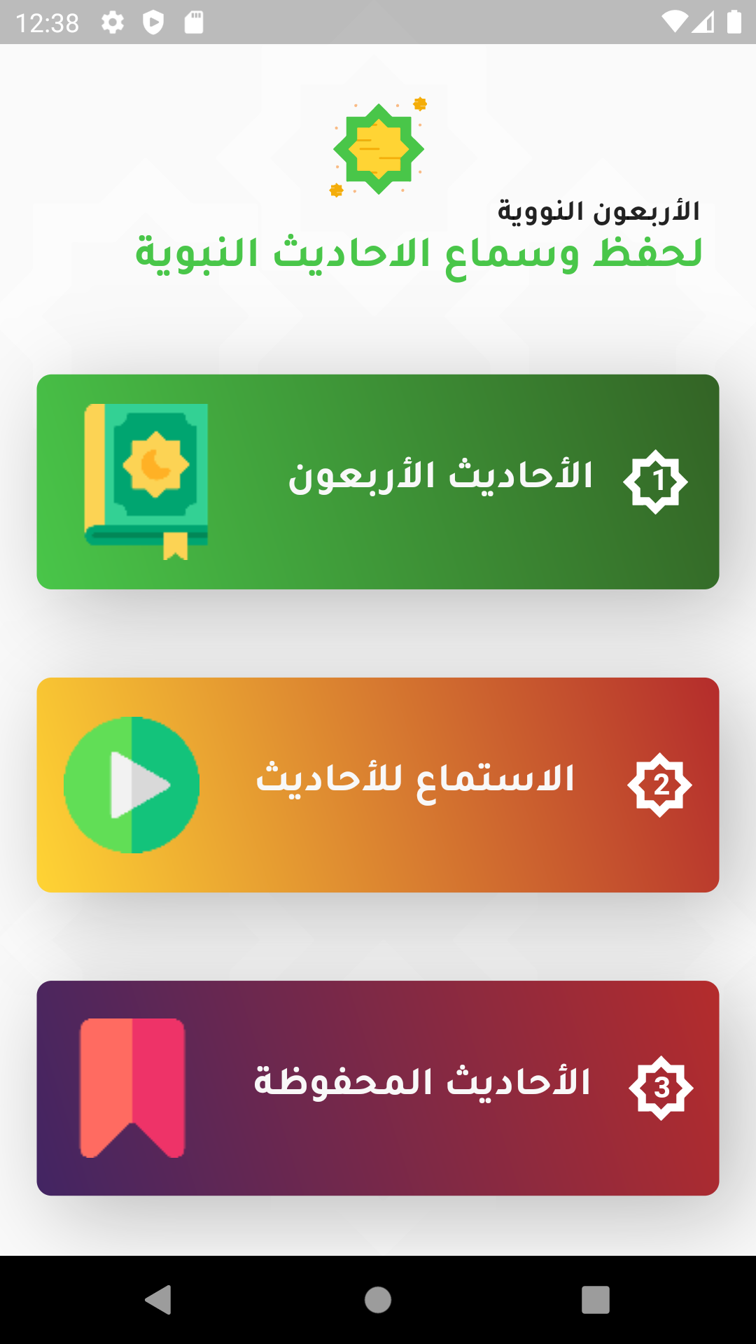 Screenshot_1652909907