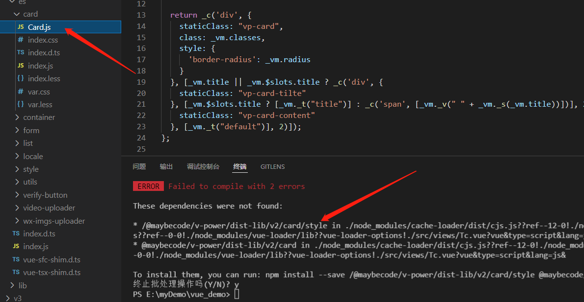 打包后的Vue2.x版本组件库缺少style目录 · Issue #2 · MaybeQHL/v-power · GitHub