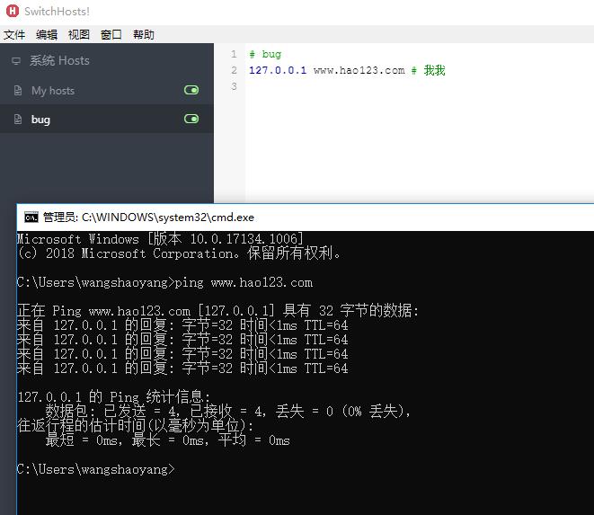 添加注释导致hosts配置不生效 · Issue #391 · oldj/SwitchHosts · GitHub