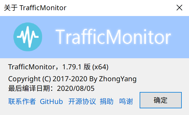浅色模式下文字锯齿 · Issue #559 · zhongyang219/TrafficMonitor · GitHub