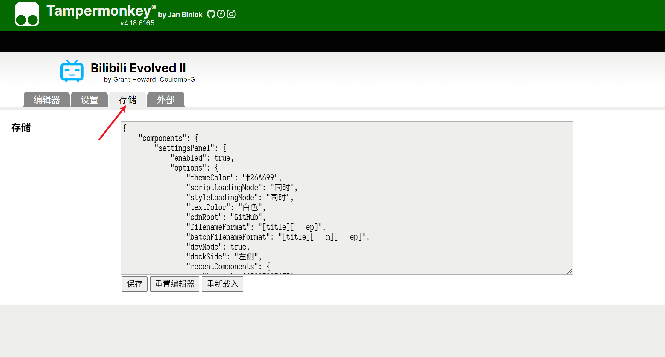 设置文件路径在哪 · the1812 Bilibili-Evolved · Discussion #3439 · GitHub