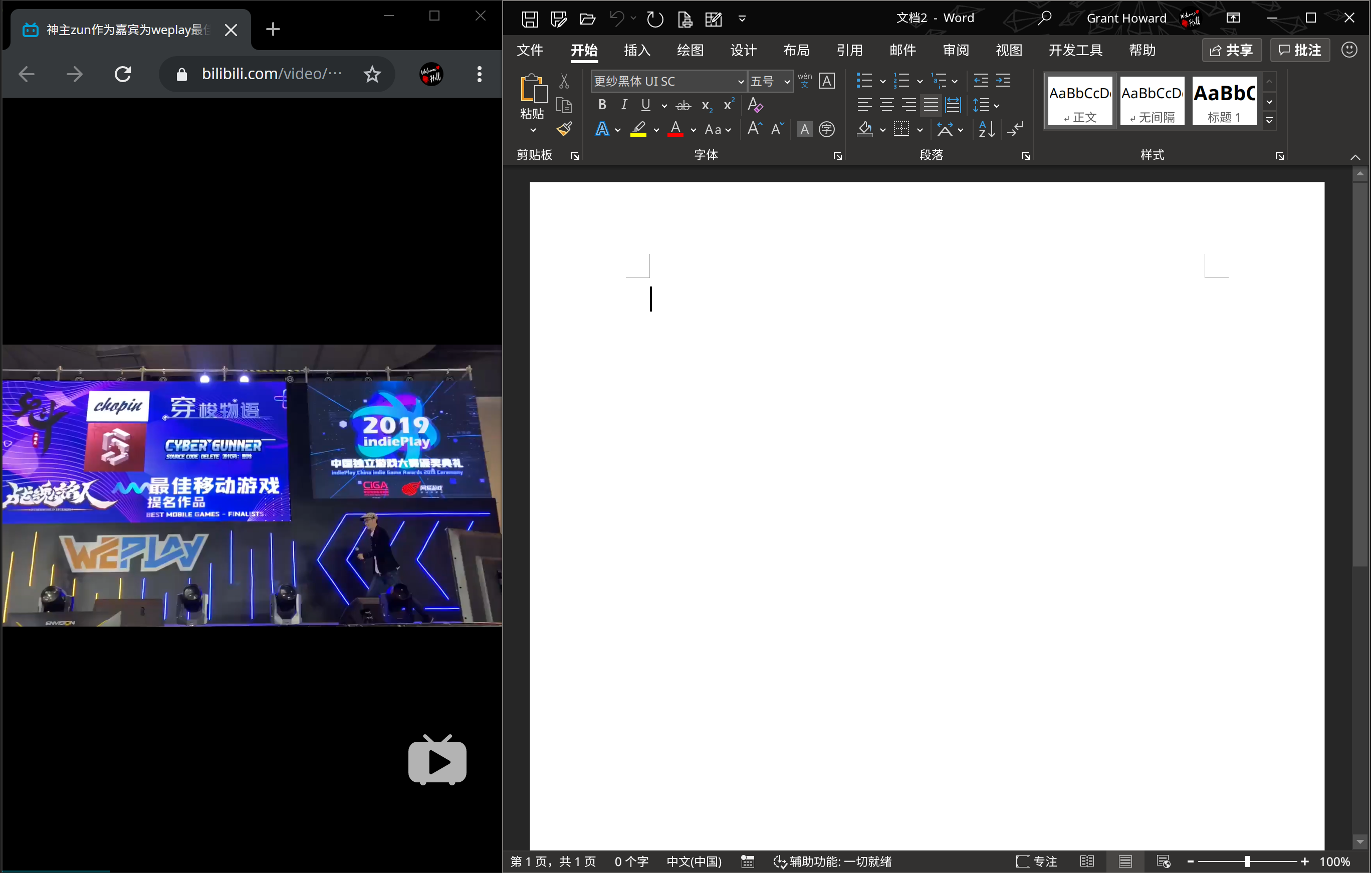 希望增加个将播放器窗口移到最左侧的功能 · Issue #255 · the1812/Bilibili-Evolved · GitHub