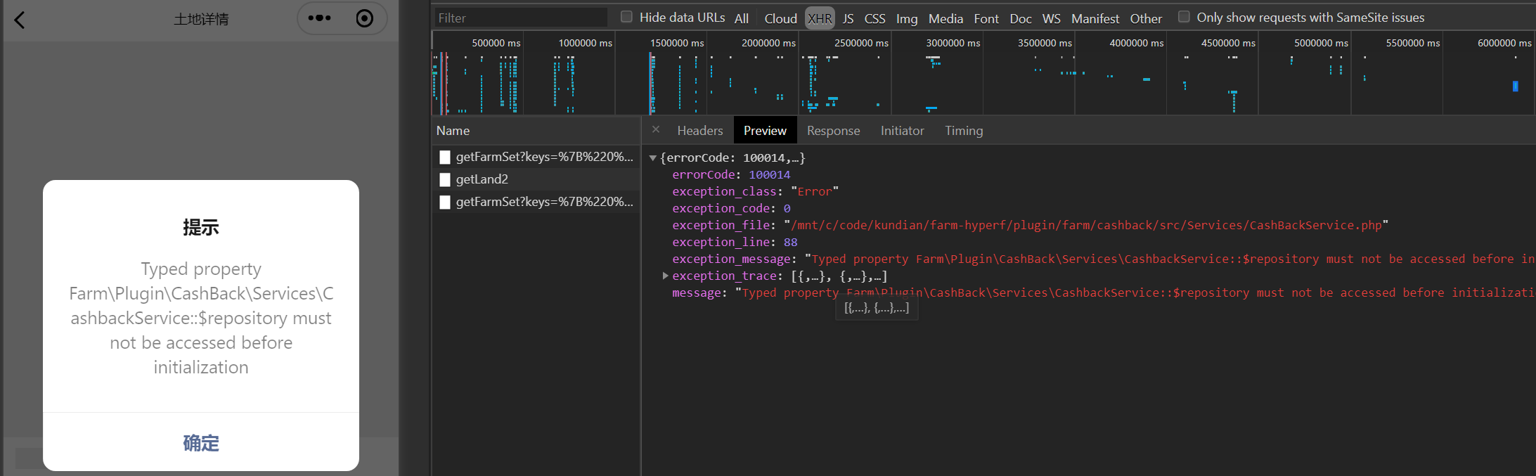 [QUESTION] 依赖注入 发生问题 · Issue #4108 · hyperf/hyperf · GitHub
