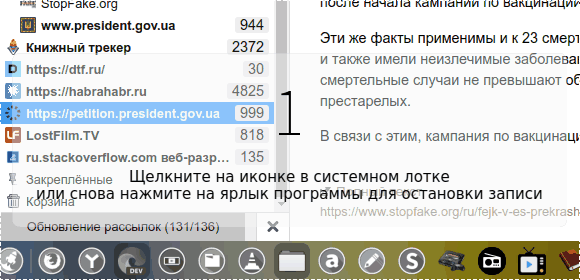 Захват экрана_Выберите область_20210120000743