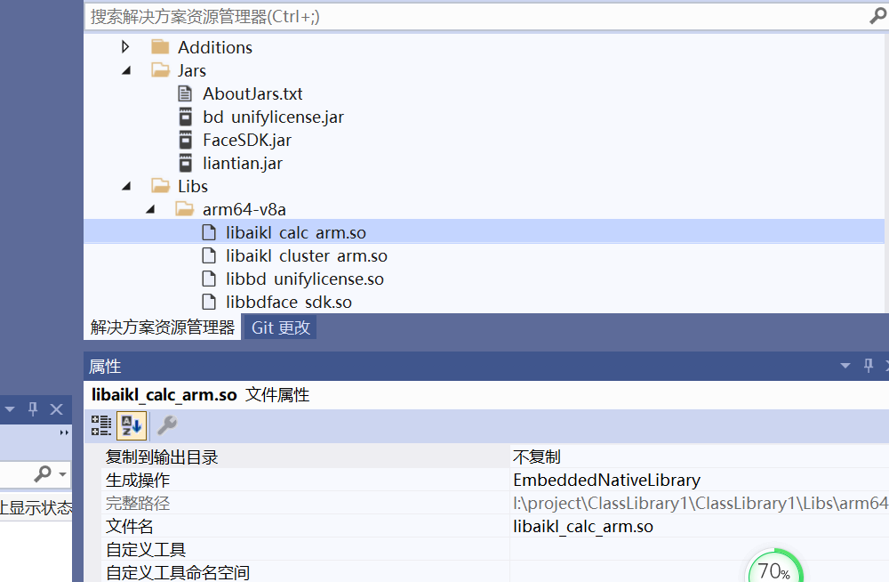 Who can bind Baidu AI face recognition offline version? · Issue #6510 ...