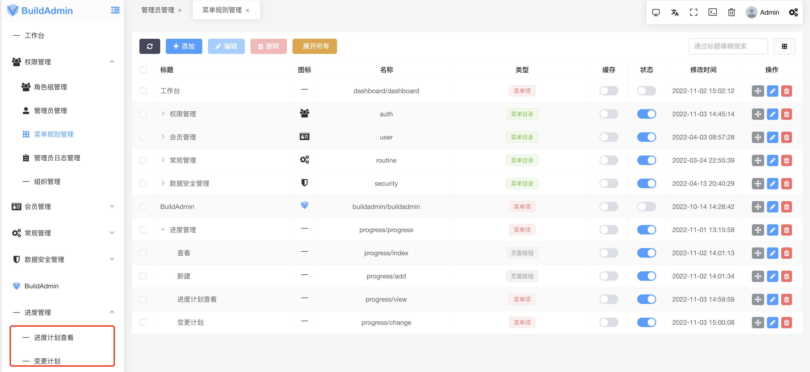 后台菜单规则管理 · Issue #8 · build-admin/buildadmin · GitHub