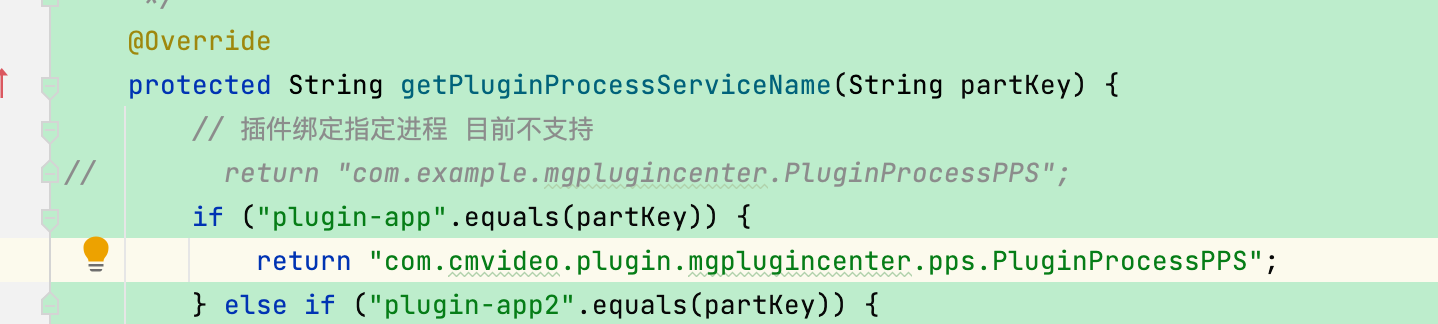 宿主获取插件service问题 · Issue #834 · Tencent/Shadow · GitHub