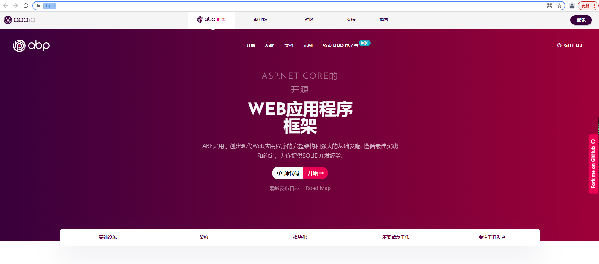 GitHub - jacklqy/LC_ABP.VNext: ABP.VNext框架讲解