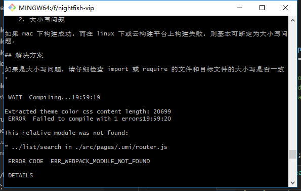 安装成功之后无法运行 · Issue #5078 · ant-design/ant-design-pro · GitHub