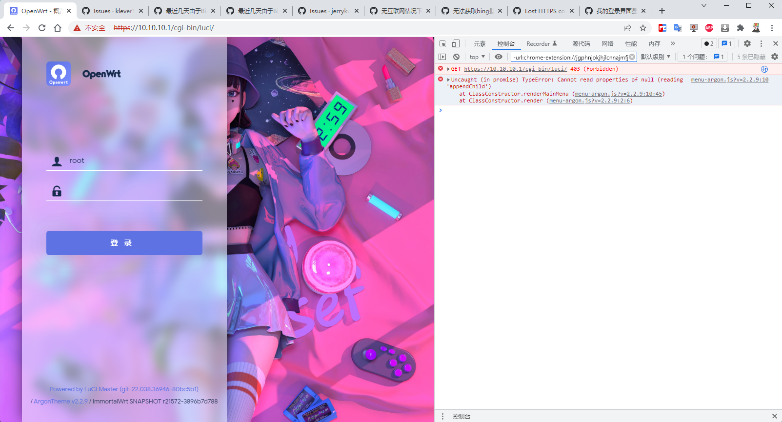 登陆界面会强制重定向到https · Issue #298 · jerrykuku/luci-theme-argon · GitHub