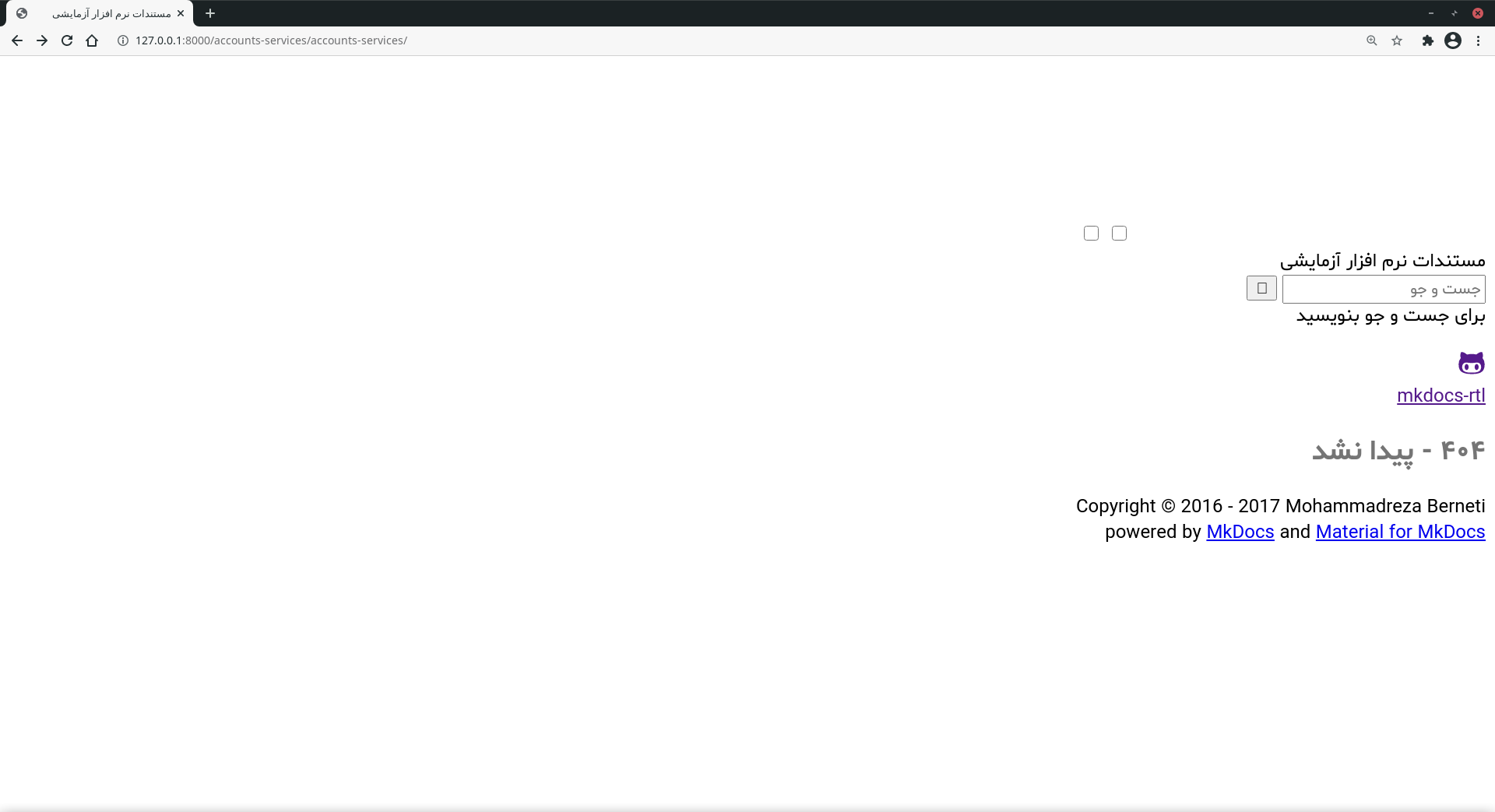 Screenshot_2021-03-26_04-24-40