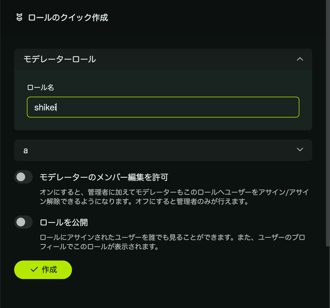 2023-01-17 23-24-31 1